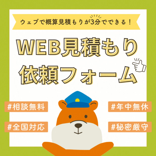 令和5年度版｜桑名市の正しいゴミの分別方法・出し方・捨て方の全情報 ｜ 【公式】不用品回収なら三重片付け110番｜粗大ゴミ回収・ゴミ 屋敷・遺品整理など24時間受付中！