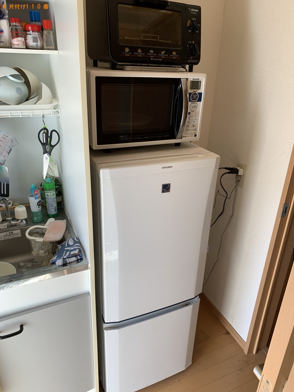 【伊勢市】洗濯機、電子レンジ、冷蔵庫、テーブル等の回収・処分