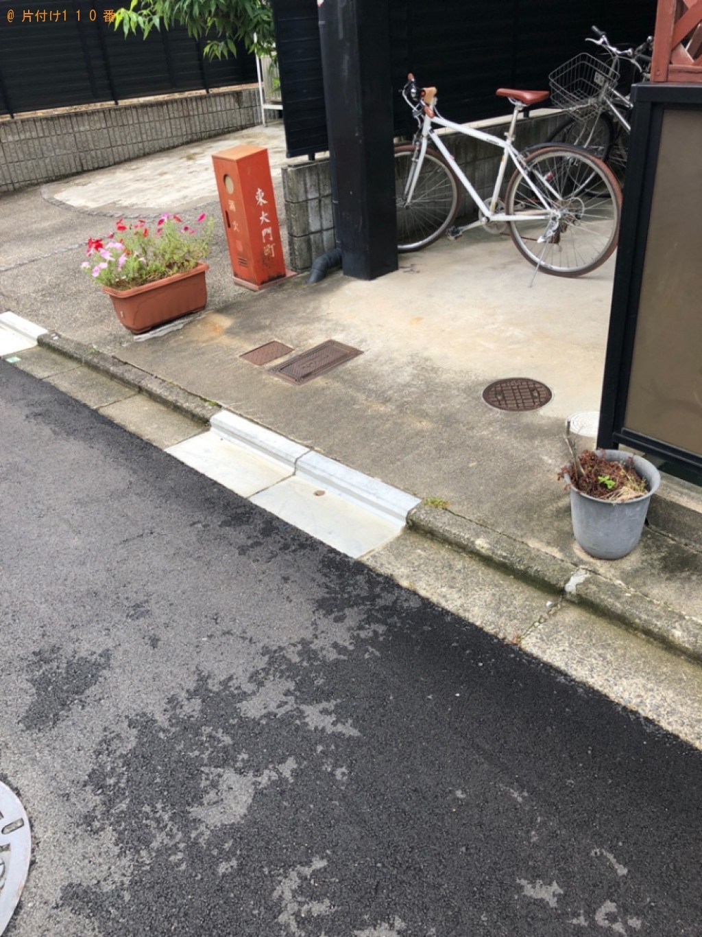 一般ごみの回収・処分ご依頼 お客様の声