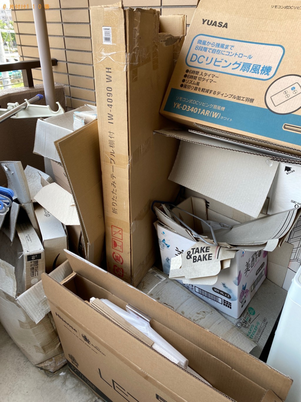 ダンボールの回収・処分と簡単な掃き掃除ご依頼　お客様の声