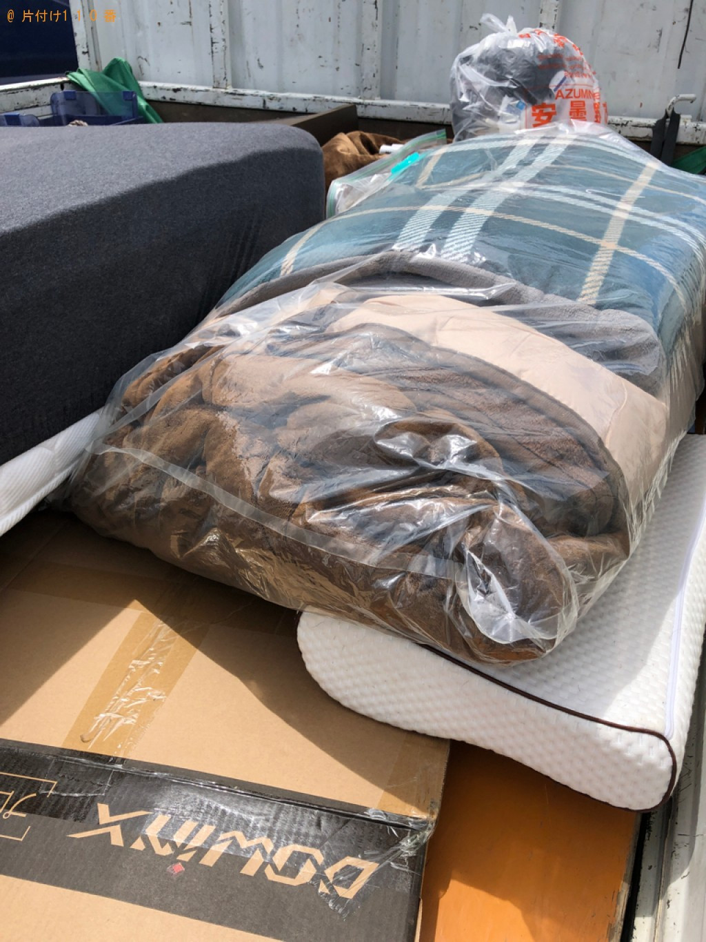 シングルベッドマットレス、布団の回収・処分ご依頼　お客様の声