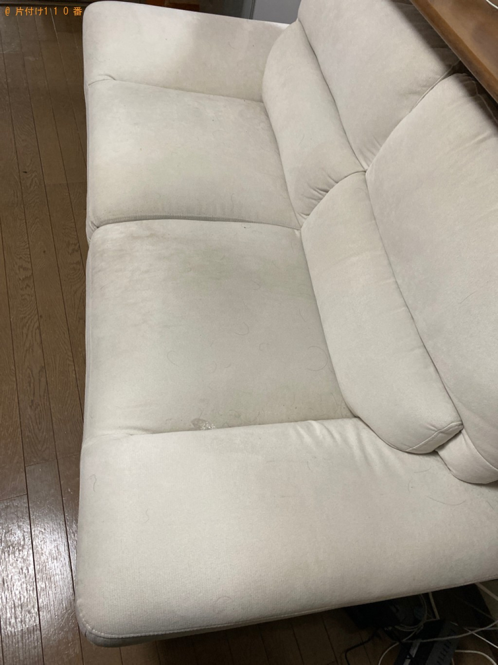 二人掛けソファーの回収・処分ご依頼　お客様の声