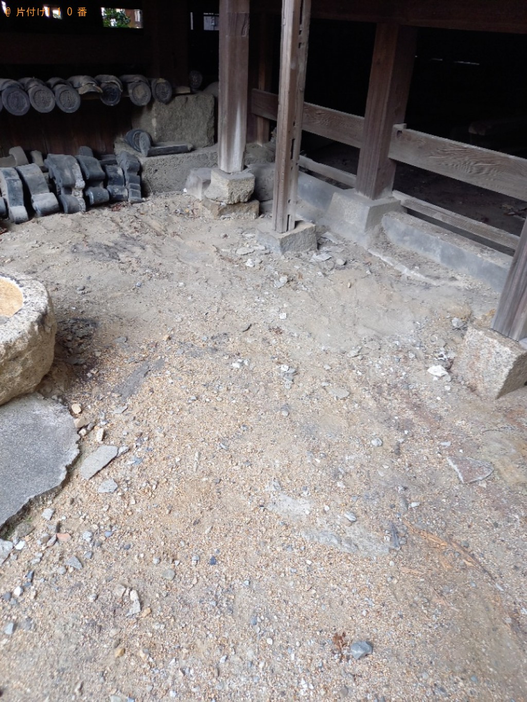 瓦、石等の回収・処分ご依頼 お客様の声